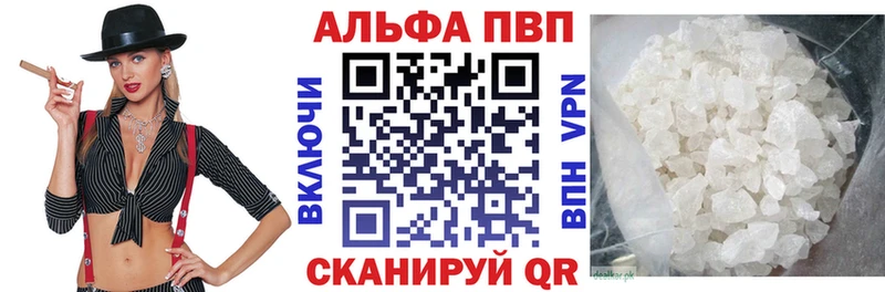 Alpha-PVP СК  Купить  Петров Вал 
