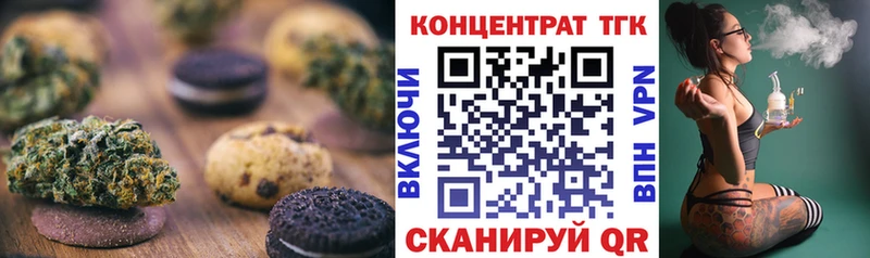 Купить закладки  Петров Вал  Canna-Cookies марихуана 
