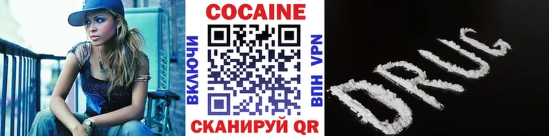 Купить  Петров Вал  Cocaine 97% 