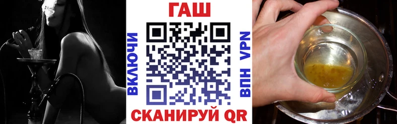 Купить где  Петров Вал  ГАШИШ ice o lator 