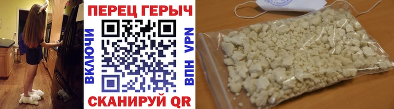 Купить где  Петров Вал  Героин VHQ 