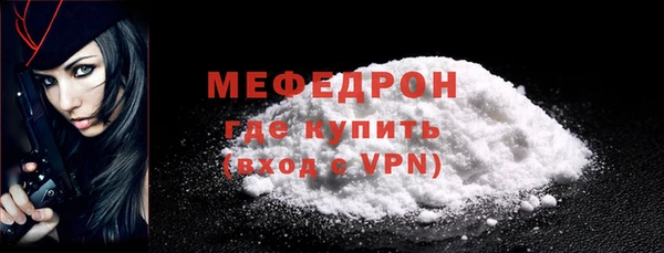 MDMA Premium VHQ Богородск