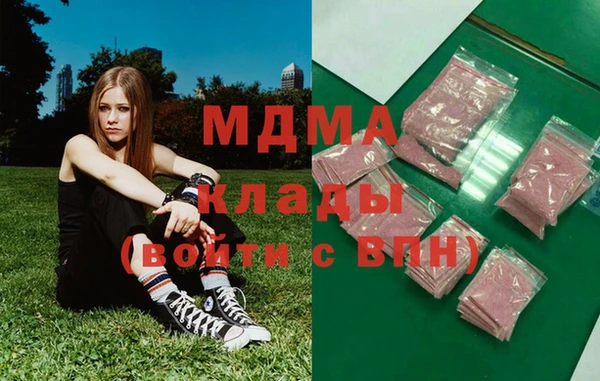 кристаллы Богданович