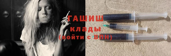 кристаллы Богданович