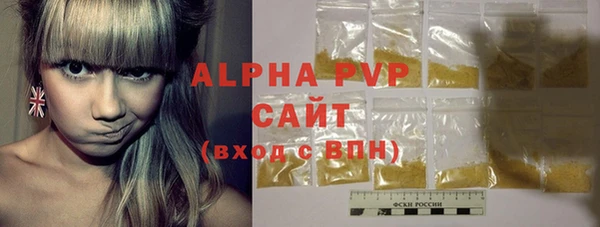 кристаллы Богданович