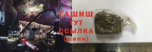 кристаллы Богданович
