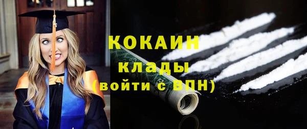 кристаллы Богданович