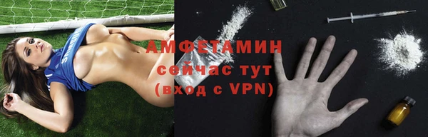 MDMA Premium VHQ Богородск