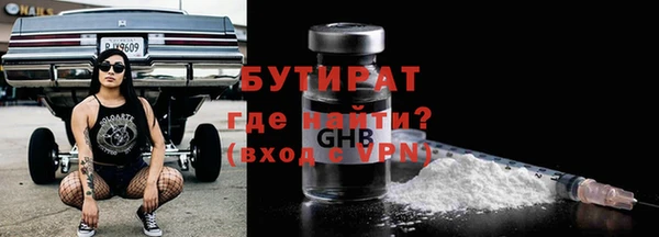 дмт Богородицк