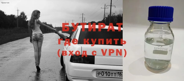кристаллы Богданович