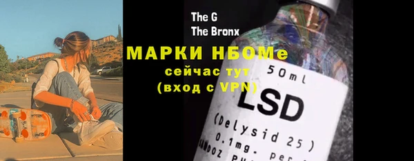 MDMA Premium VHQ Богородск
