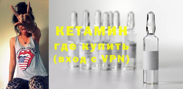MDMA Premium VHQ Богородск