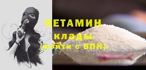 MDMA Premium VHQ Богородск