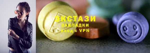 кристаллы Богданович