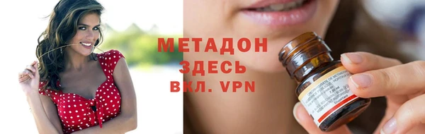 кристаллы Богданович