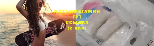 MDMA Premium VHQ Богородск