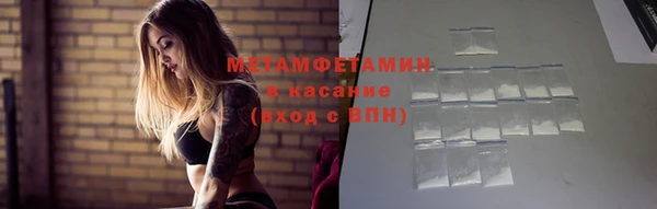 кристаллы Богданович