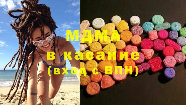 кристаллы Богданович