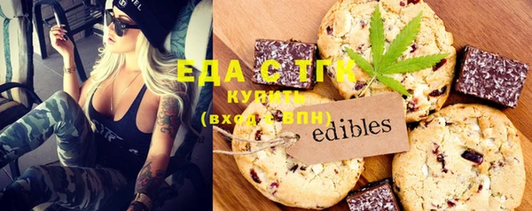 MDMA Premium VHQ Богородск