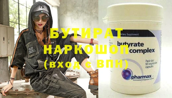 дмт Богородицк