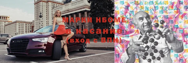 MDMA Premium VHQ Богородск