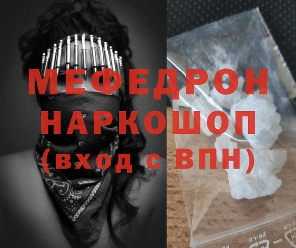 MDMA Premium VHQ Богородск