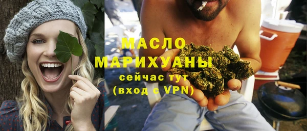 MDMA Premium VHQ Богородск