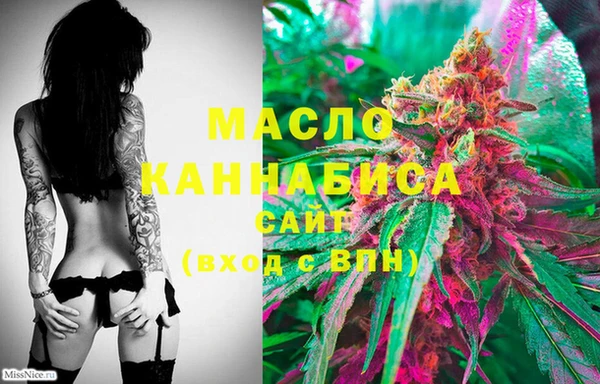 кристаллы Богданович