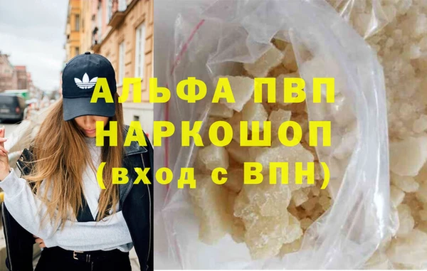 MDMA Premium VHQ Богородск