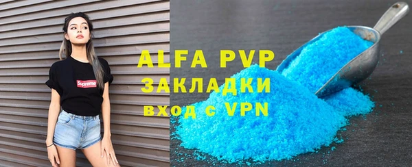MDMA Premium VHQ Богородск