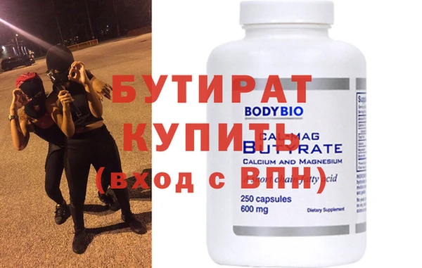 дмт Богородицк