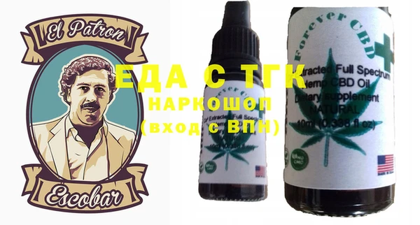 MDMA Premium VHQ Богородск
