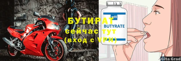кристаллы Богданович