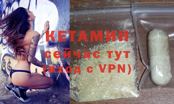 кристаллы Богданович
