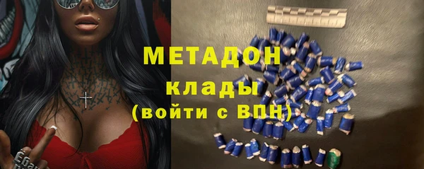 кристаллы Богданович