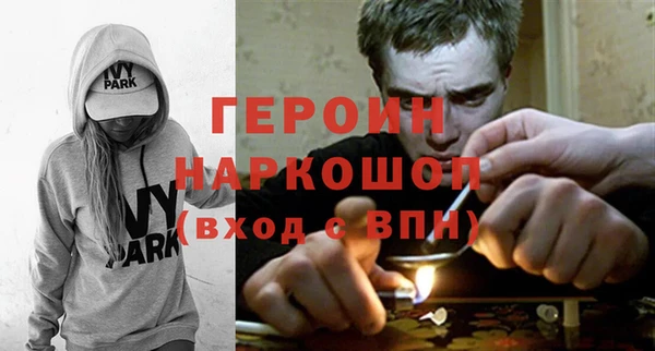 MDMA Premium VHQ Богородск