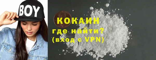 MDMA Premium VHQ Богородск