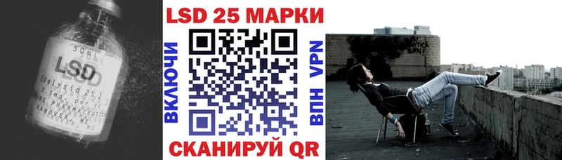 LSD-25 экстази ecstasy  Купить закладки  Петров Вал 