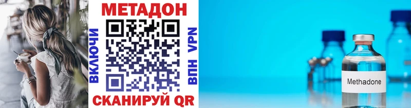 Купить закладки  Петров Вал  Метадон мёд 