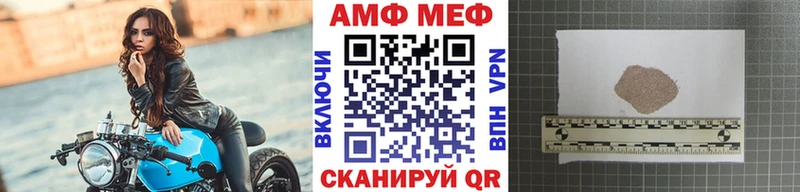 Первитин мет  Купить закладки  Петров Вал 