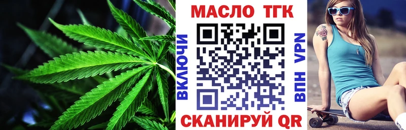 ТГК гашишное масло  Купить где  Петров Вал 