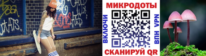 Галлюциногенные грибы мухоморы Купить где Петров Вал